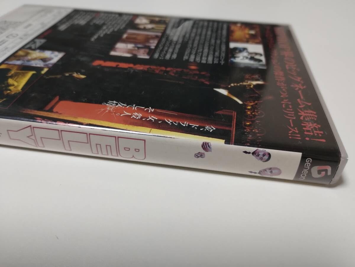 Amazon.co.jp: □ BELLY ベリー 血の銃弾 DVD □ NAS DMX T-Boz METHOD